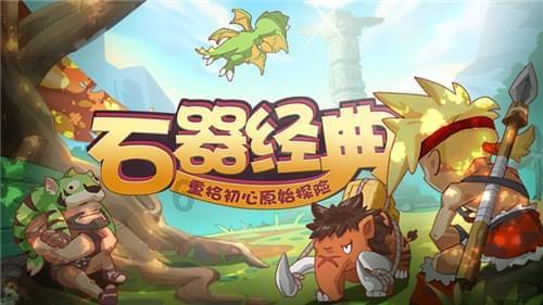 救援小蝙蝠