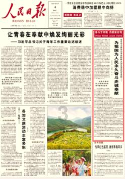 销量领先,技术更领先,现在的中国车,合资高攀不起?