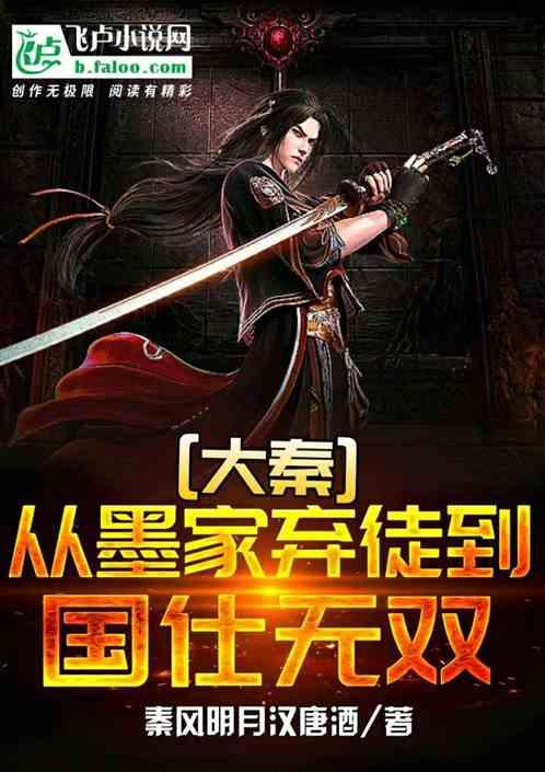 以撒的结合：胎衣